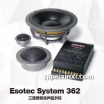Esotec-System-362三路套裝揚聲器系統