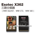 Esotec-X362三路