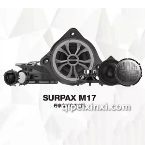 SURPAX-M17丹拿奔驰专用喇叭 SURPAX-M17丹拿奔驰专用喇叭