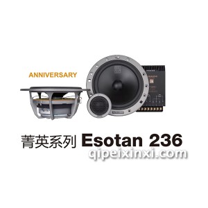 菁英系列Esotan 236 菁英系列Esotan 236