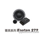 菁英系列Esotan-27