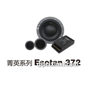 菁英系列Esotan-372