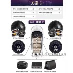 GF651A套裝揚(yáng)聲器