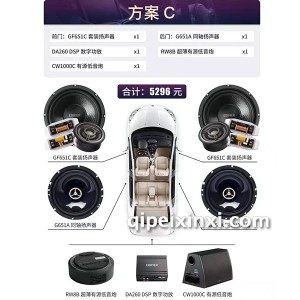 GF651C套装扬声器 GF651C套装扬声器