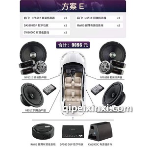 NF651B套装扬声器 NF651B套装扬声器
