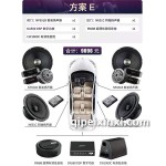 NF651B套裝揚(yáng)聲器