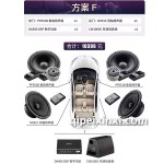 PF651B套装扬声器