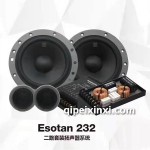 Esotan232二路套裝揚(yáng)聲器系統(tǒng)
