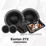 Esotan272二路套裝揚聲器系統