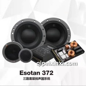 Esotan372三路套装扬声器系统 Esotan372三路套装扬声器系统