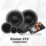 Esotan372三路套裝揚聲器系統