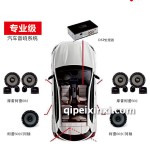 阿尔派602音响