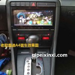 02年奧迪A4導航