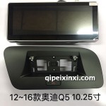 12-16奧迪-A4LA5--10.25寸導(dǎo)航