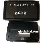 13-18奧迪q3-框