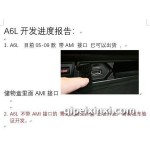 奧迪A6和Q7區(qū)別