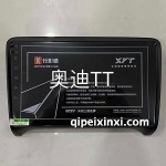 奧迪TT汽車(chē)導(dǎo)航