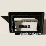 04-07奔馳GLK框