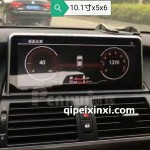 10.25寸11年寶馬x5-x6導航