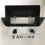 10-15款寶馬X1框
