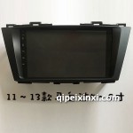 11-13馬自達5導航