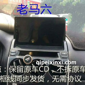 马自达6导航 马自达6导航