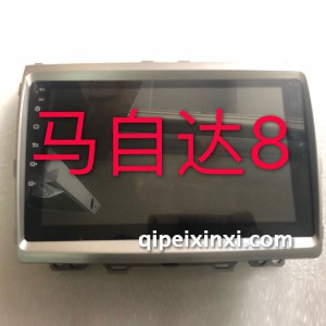 马自达--8导航 马自达--8导航