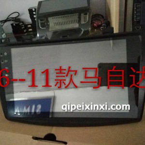 马自达老三导航 马自达老三导航