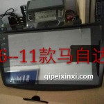 馬自達老三導航