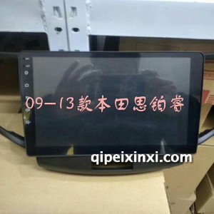 09-13思铂睿导航