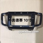 15本田奧德賽框