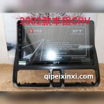 20款本田CRV導航