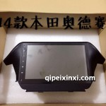 奧德賽導航