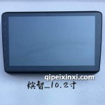 繽智10.1導航