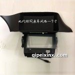 九代雅閣原車風格導航