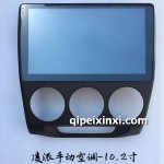 本田凌派-手動空調導航