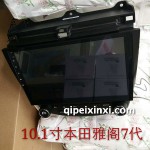 雅閣7代導(dǎo)航