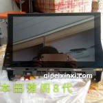 本田雅閣8代導航