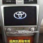 08凱美瑞導(dǎo)航