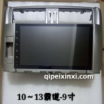 10-13霸道导航