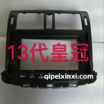 13代皇冠框