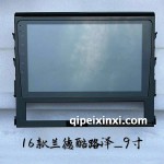 16款豐田酷路澤導(dǎo)航