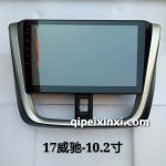 17款威馳導(dǎo)航