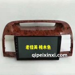 豐田老佳美導(dǎo)航