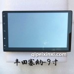 豐田塞納導航