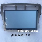 老款威馳導航