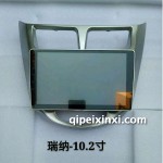 瑞纳导航