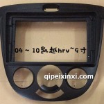 04-10凯越HRV--9寸框