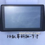 14款-昂克拉導航