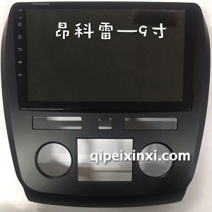 昂科雷导航 昂科雷导航